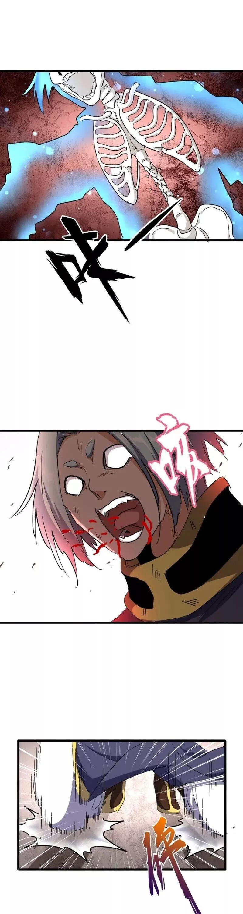 Magic Emperor, chapter 122, image 32