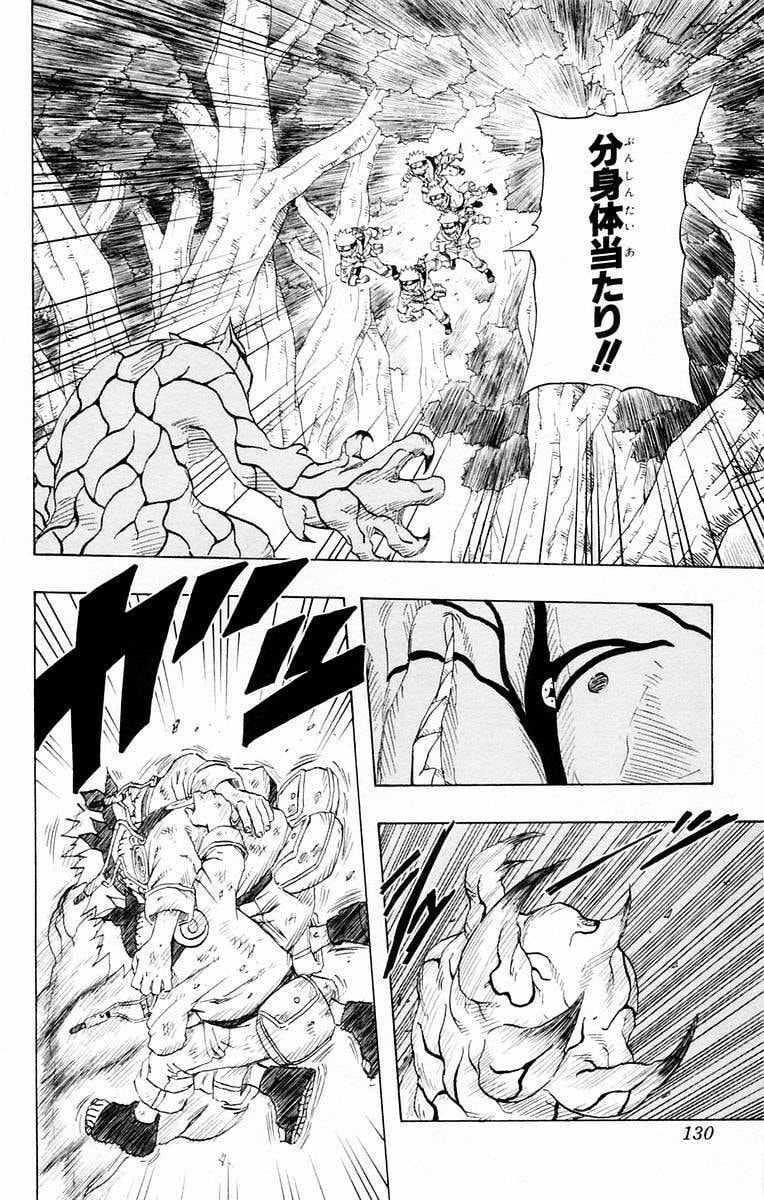 Naruto, chapter 133, page 4