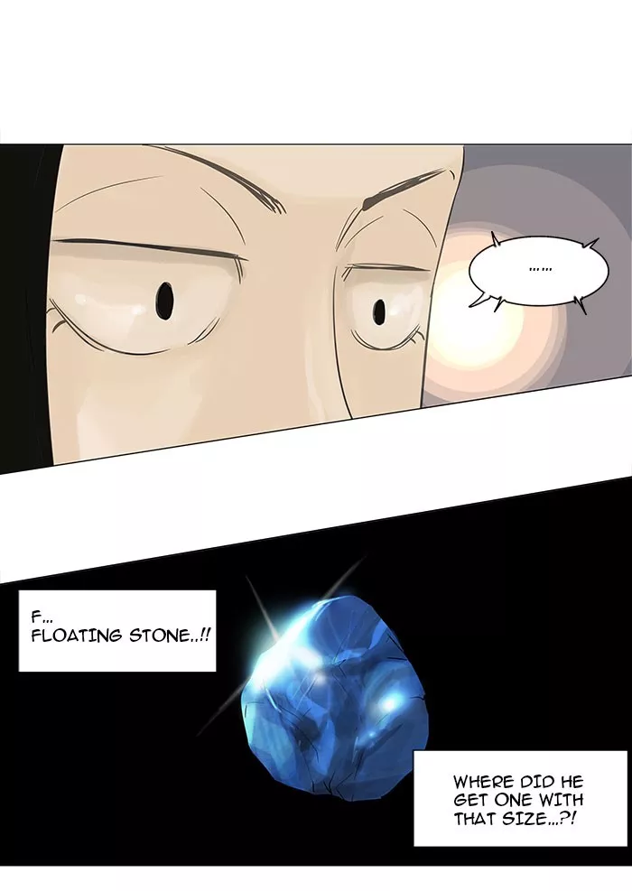Tower of God, chapter 103, image 17