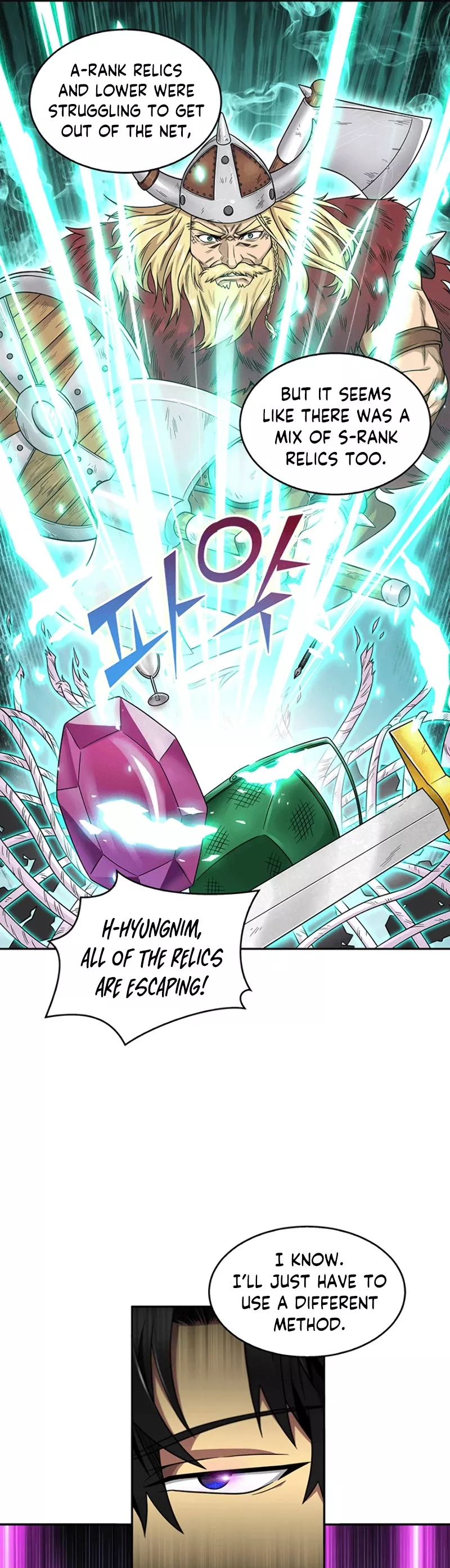 Tomb Raider King, chapter 73, image 23