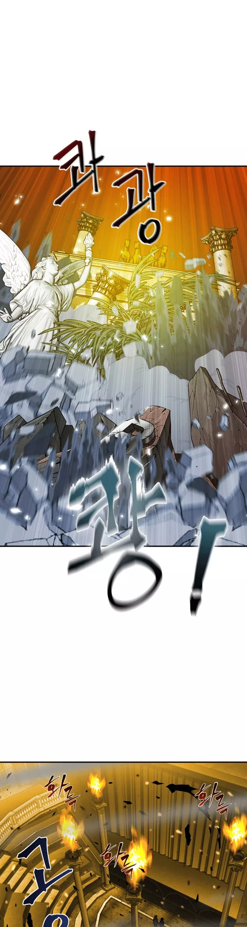 Tomb Raider King, chapter 71, image 17