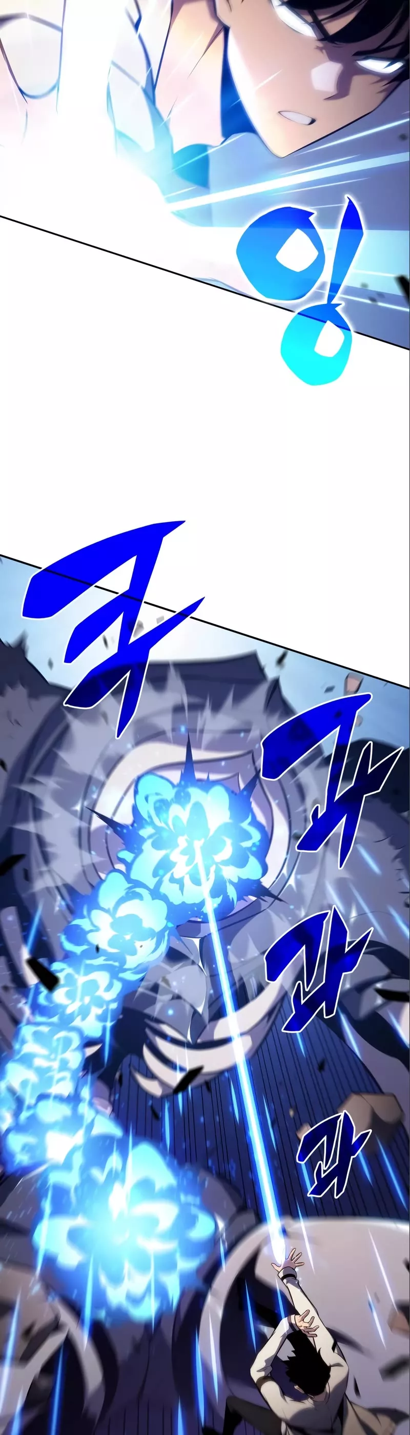 Solo Max-Level Newbie, chapter 125, image 44