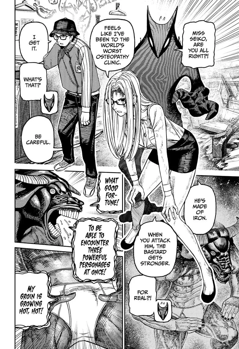 Dandadan, chapter 178, image 2