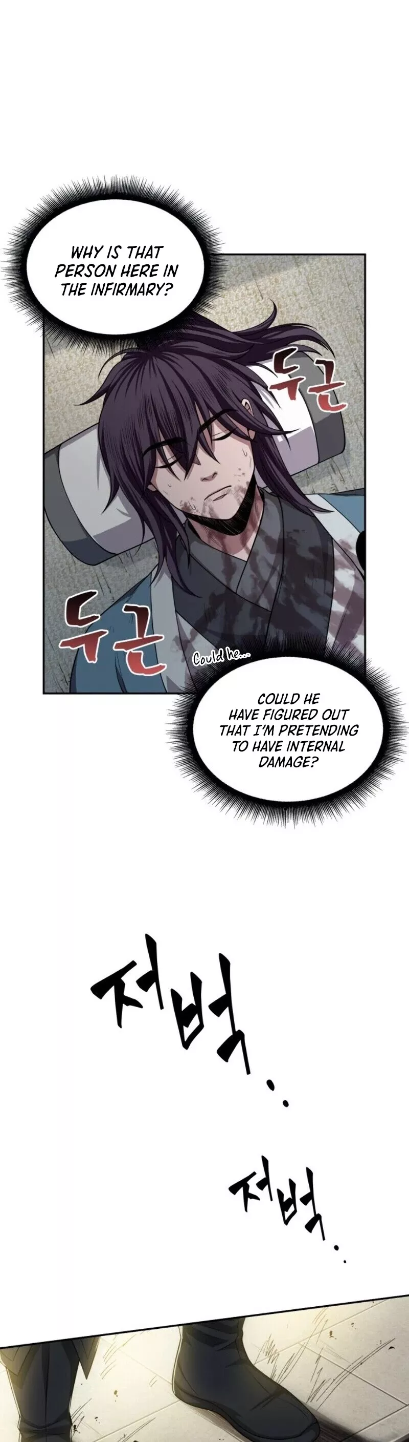 Nano Machine, chapter 9, image 18