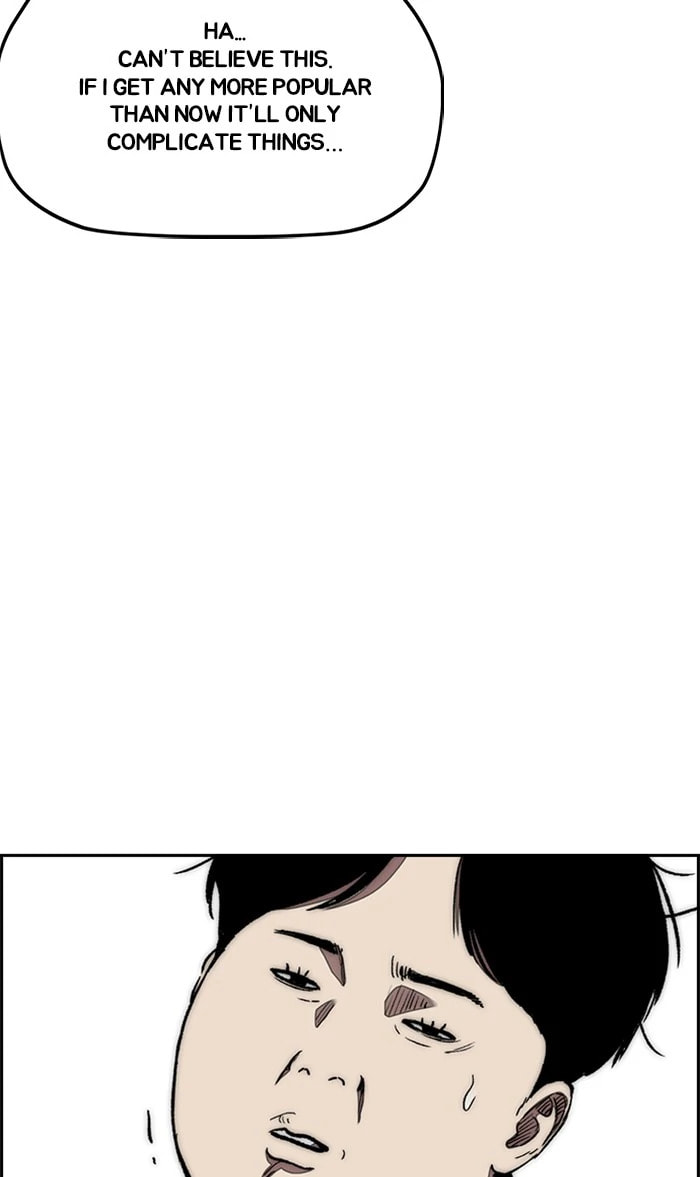 Wind Breaker, chapter 291, image 9