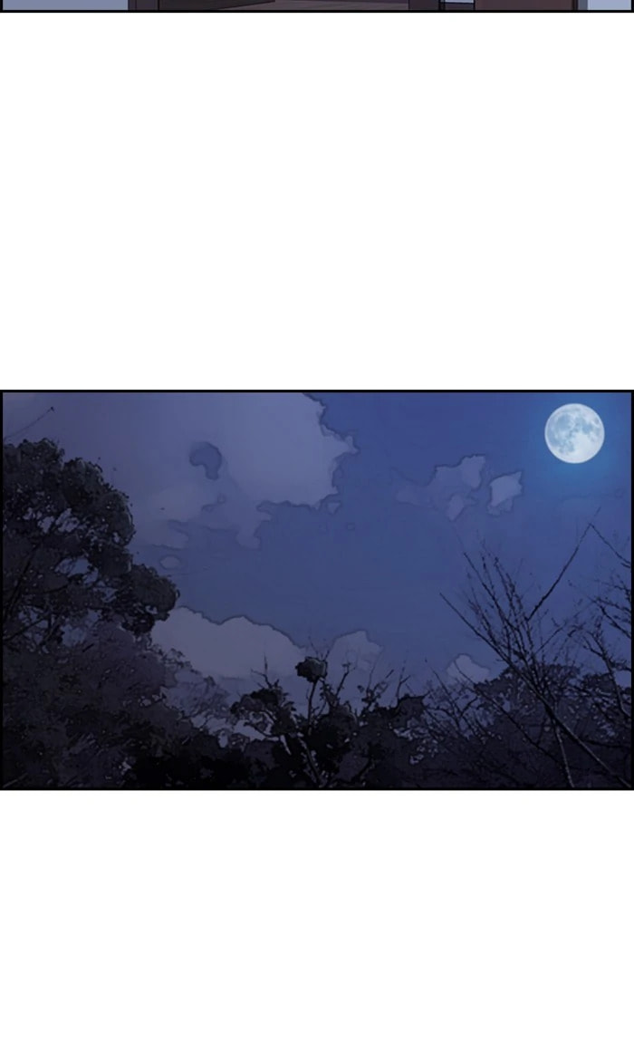 Wind Breaker, chapter 261, image 62