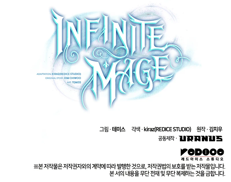Infinite Mage, chapter 54, image 13
