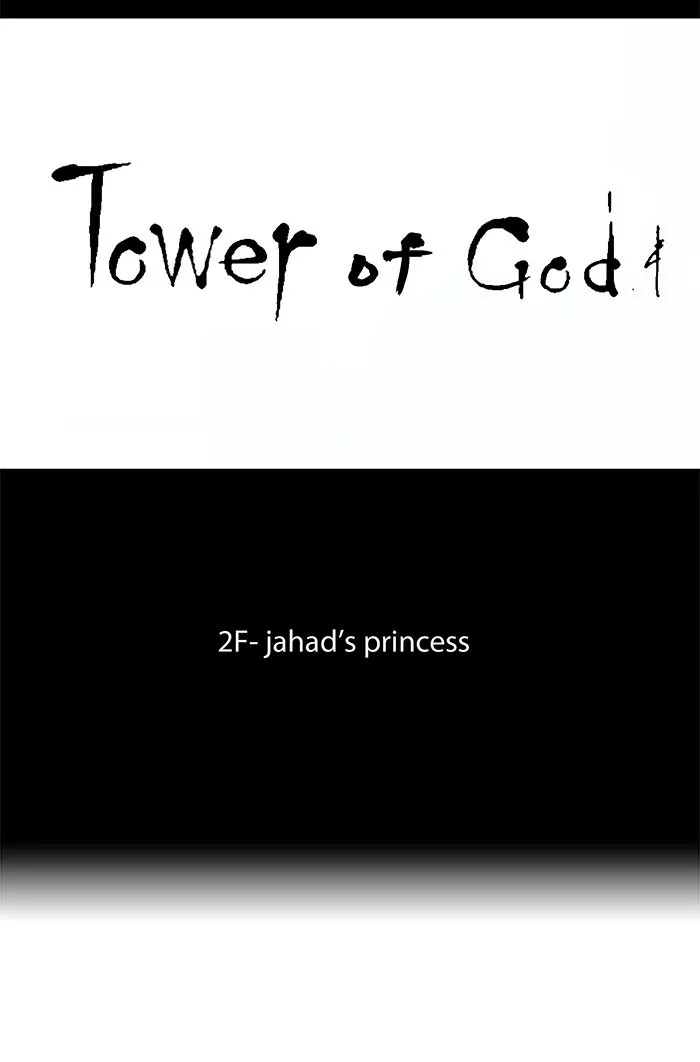 Tower of God, chapter 32, image 11