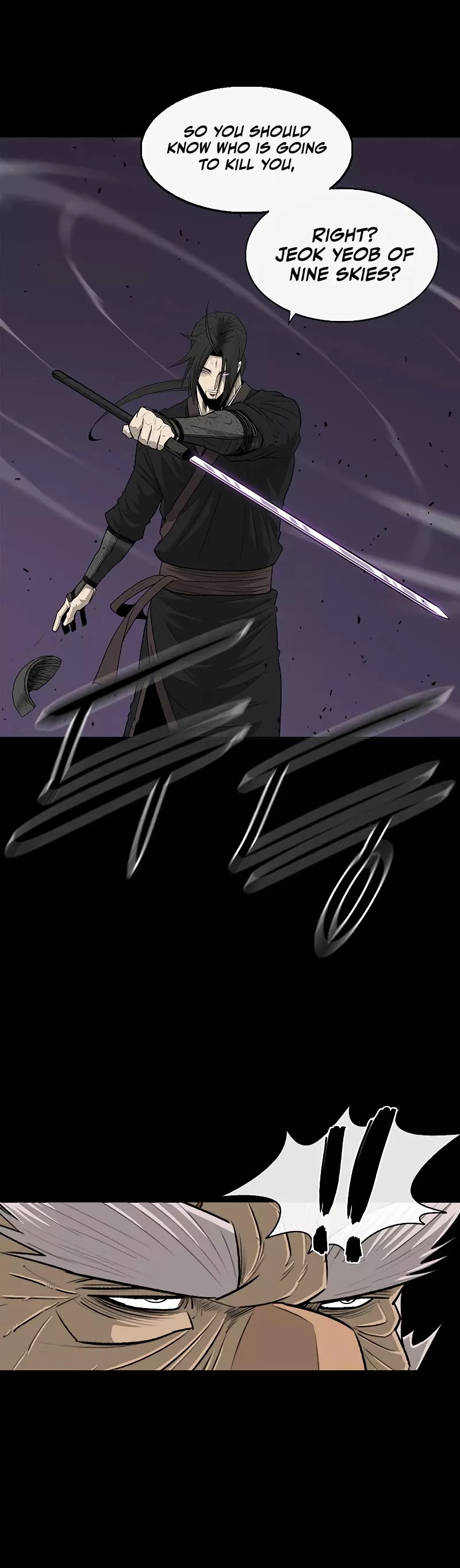 Legend of the Northern Blade, chapter 139, image 26