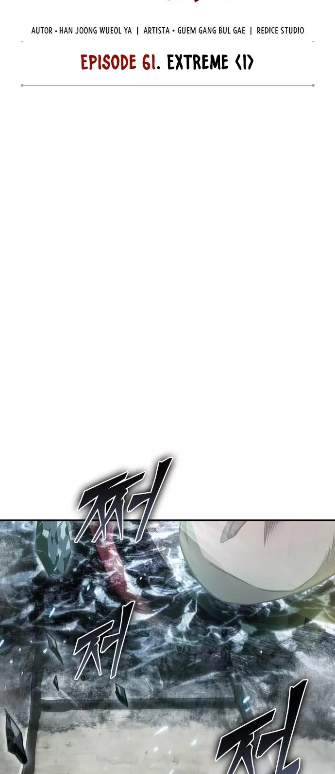 Nano Machine, chapter 176, image 15