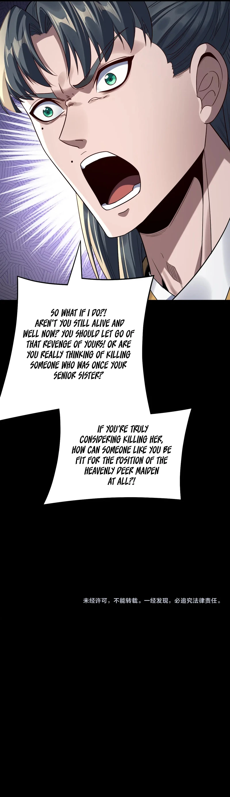 I Am the Fated Villain, chapter 229, image 11