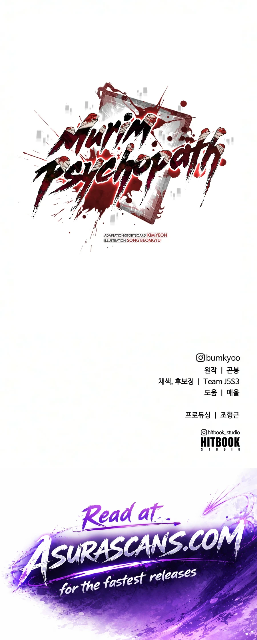 Murim Psychopath, chapter 43, image 20