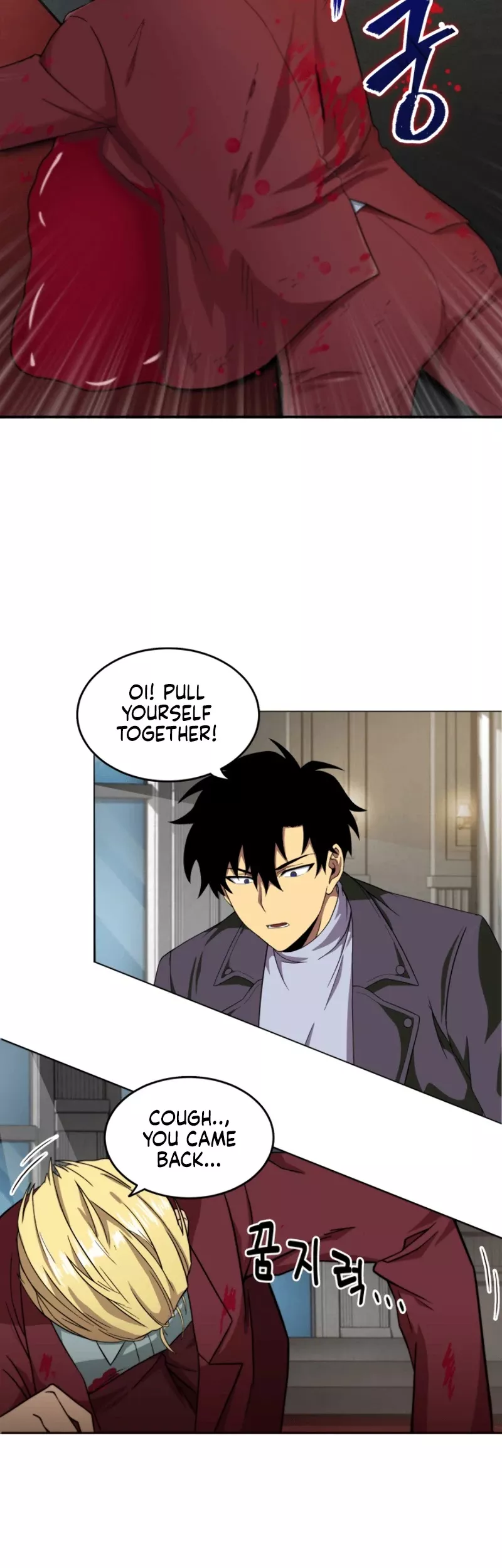 Tomb Raider King, chapter 49, image 18