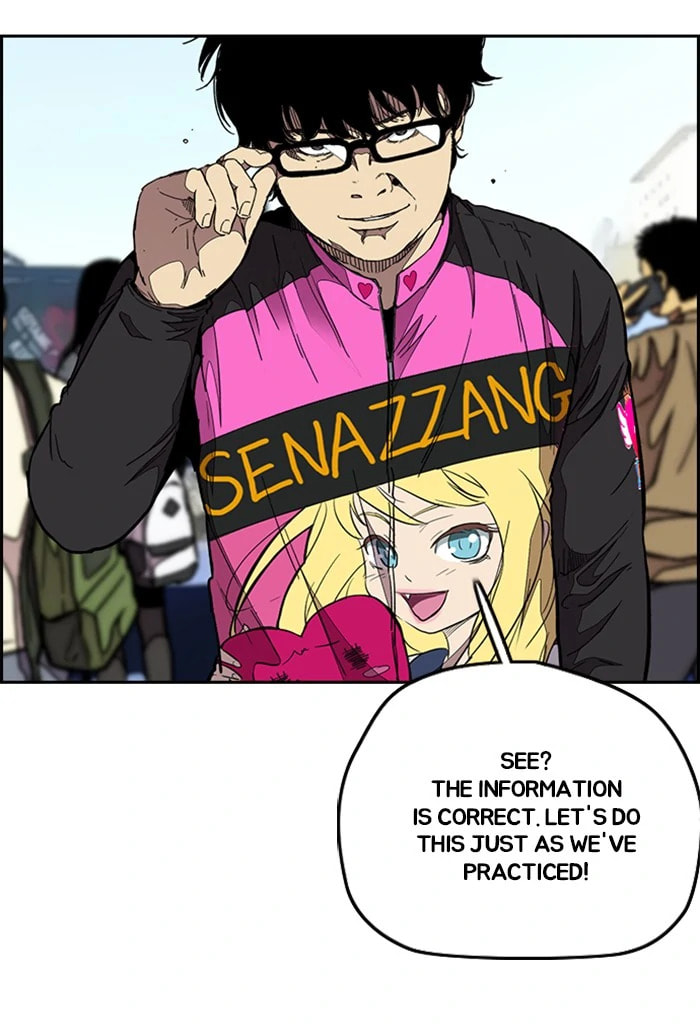 Wind Breaker, chapter 301, image 101