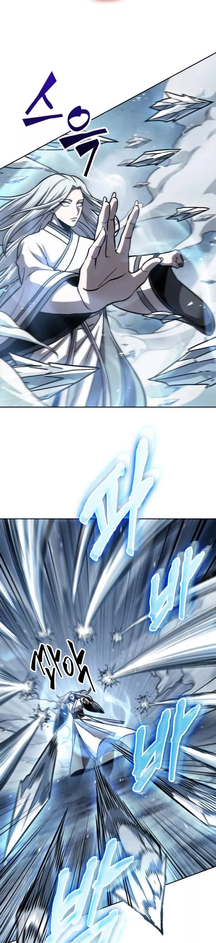 Nano Machine, chapter 169, image 33