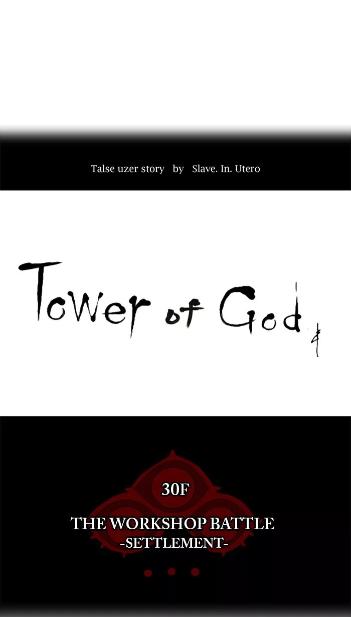 Tower of God, chapter 178, image 4