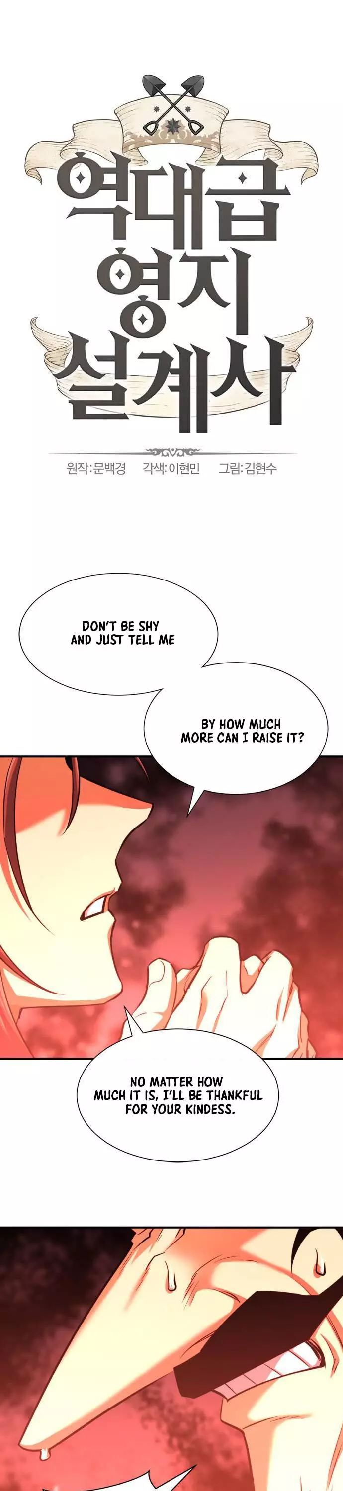 The Greatest Estate Developer, chapter 60, image 2