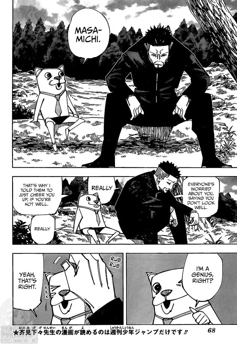 Jujutsu Kaisen, chapter 147, image 4