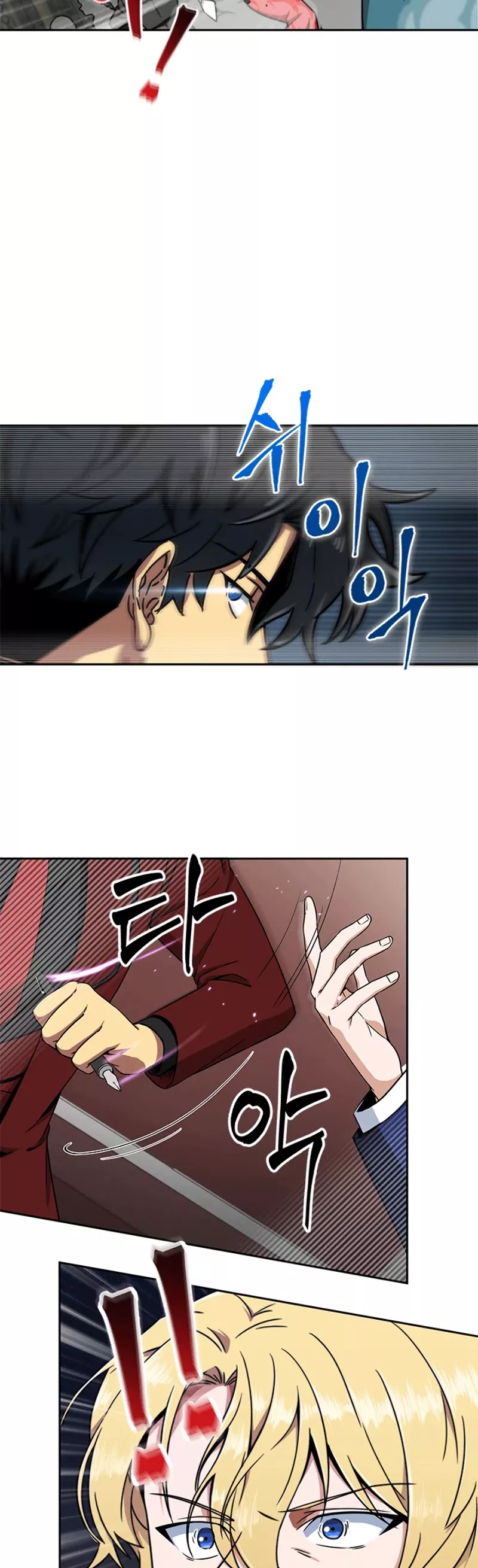 Tomb Raider King, chapter 54, image 24