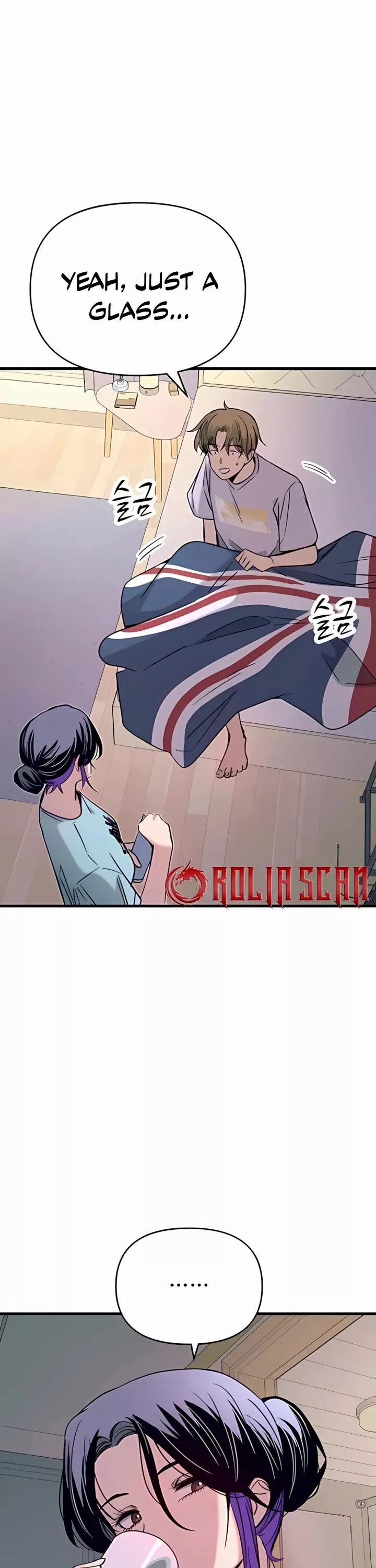 My Bias Gets on the Last Train, chapter 37, image 16