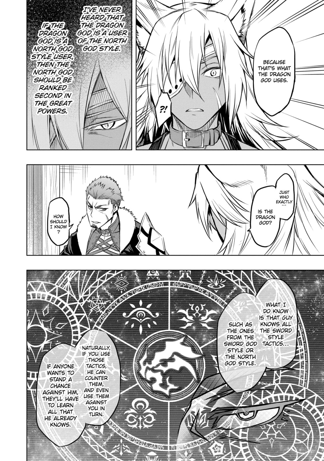Mushoku Tensei: Eris wa Honki de Kiba o Togu, chapter 6.3, image 10
