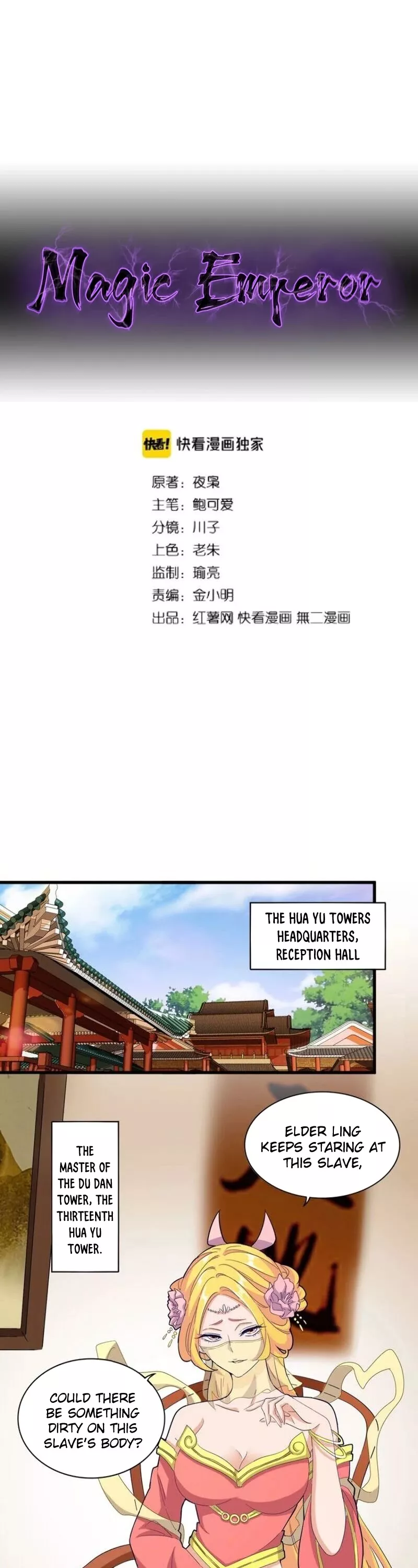 Magic Emperor, chapter 116, image 2