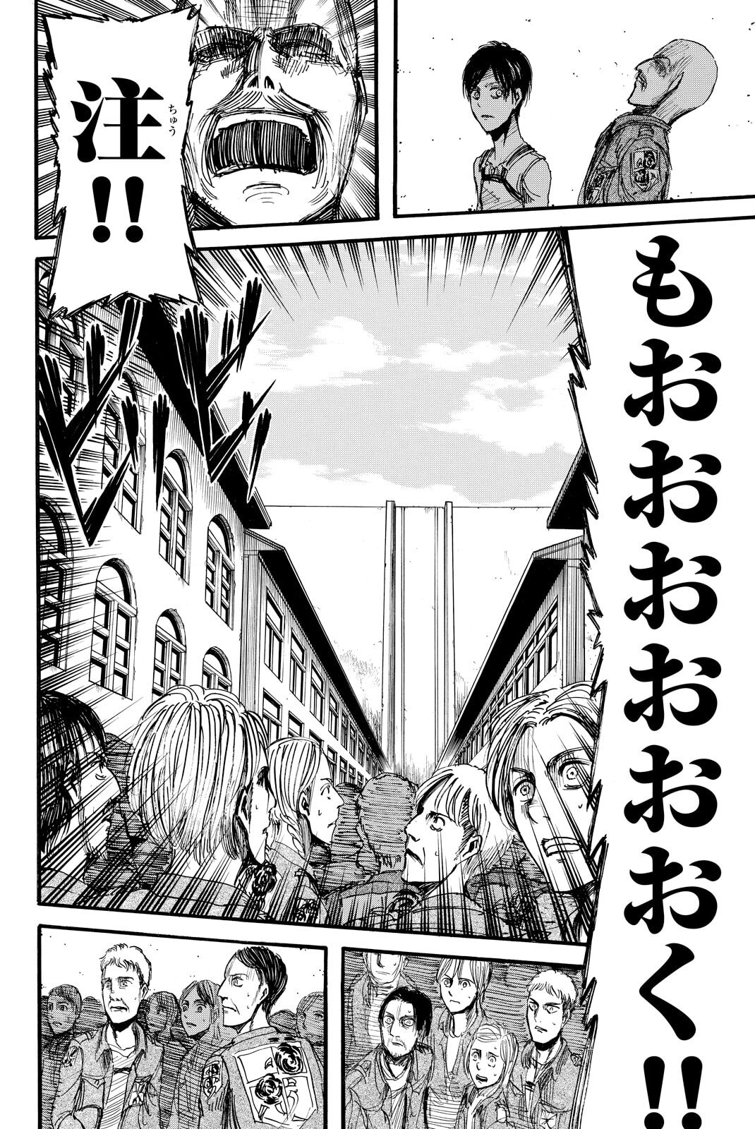 Attack on Titan, chapter 12, image 16
