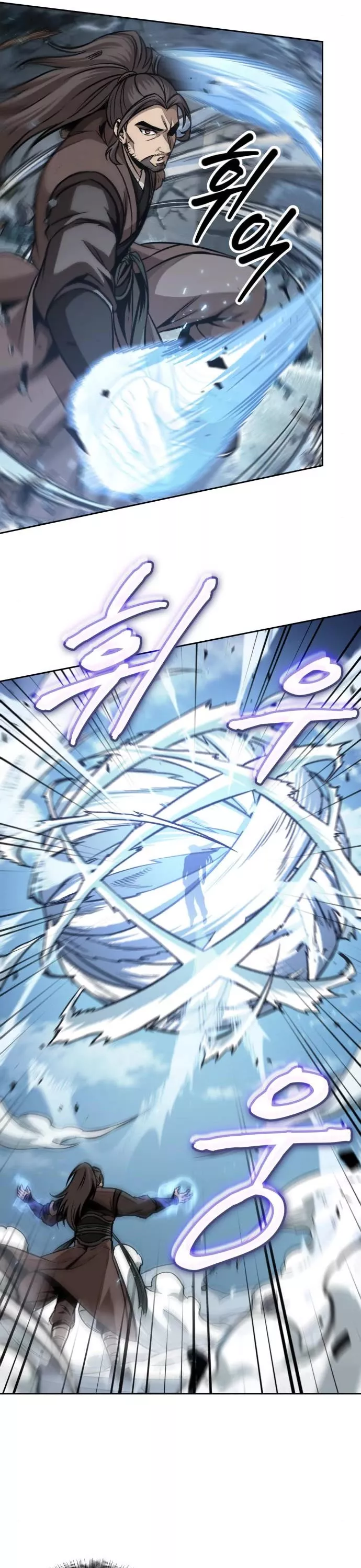 Nano Machine, chapter 175, image 5
