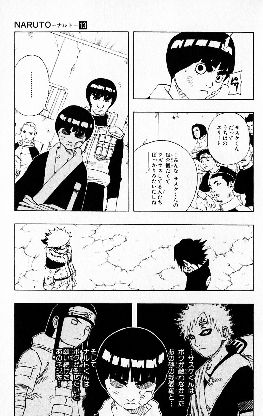 Naruto, chapter 110, page 7