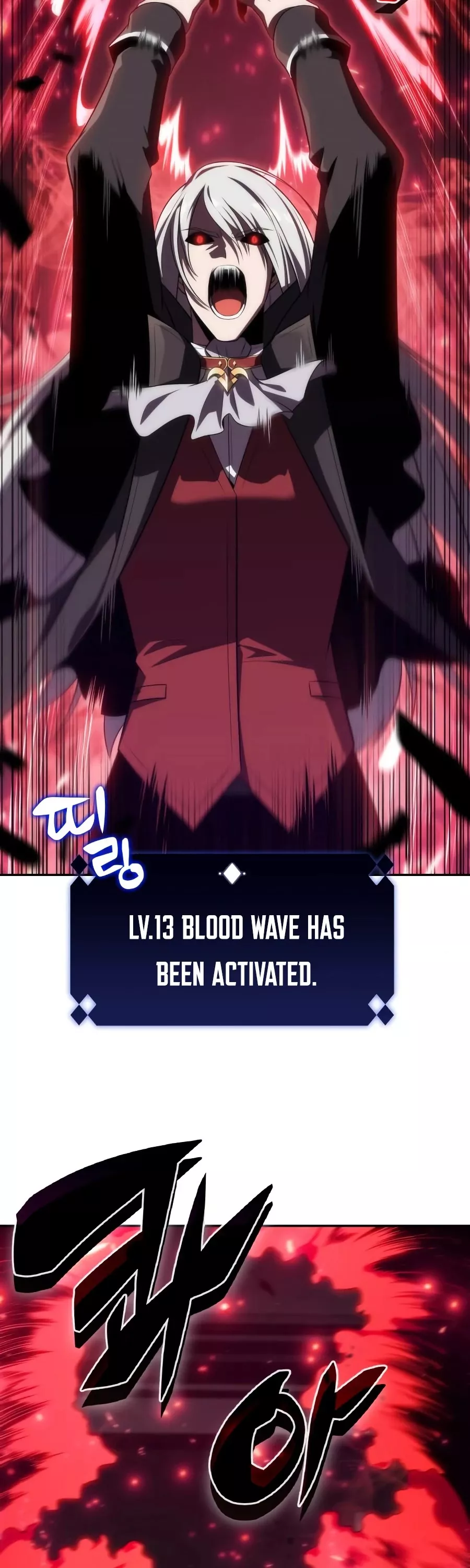 Solo Max-Level Newbie, chapter 23, image 7