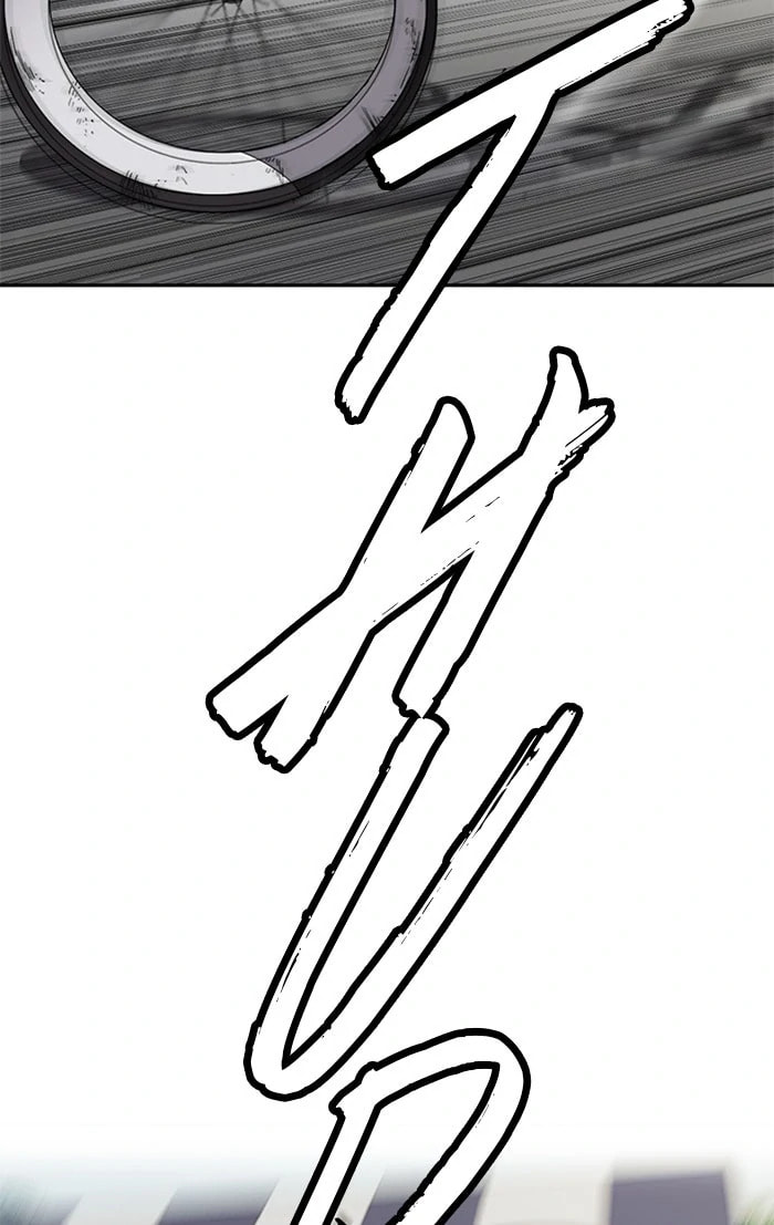 Wind Breaker, chapter 324, image 128