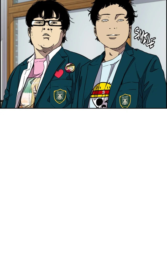 Wind Breaker, chapter 299, image 76