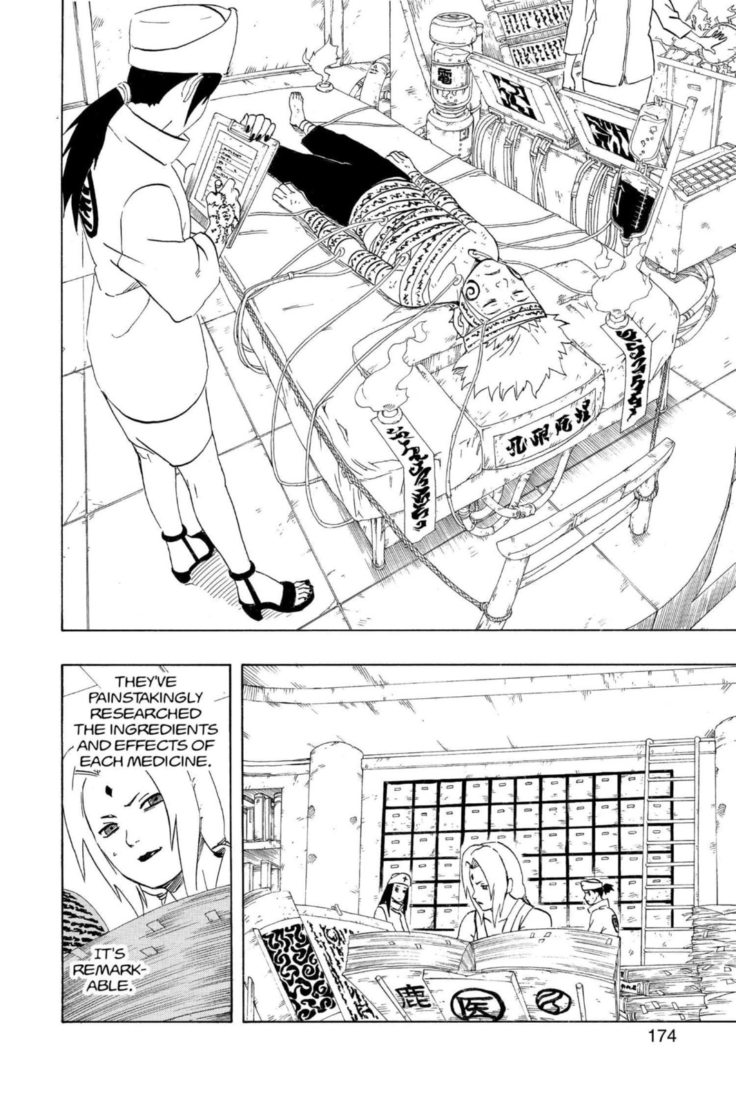 Naruto, chapter 235, image 6