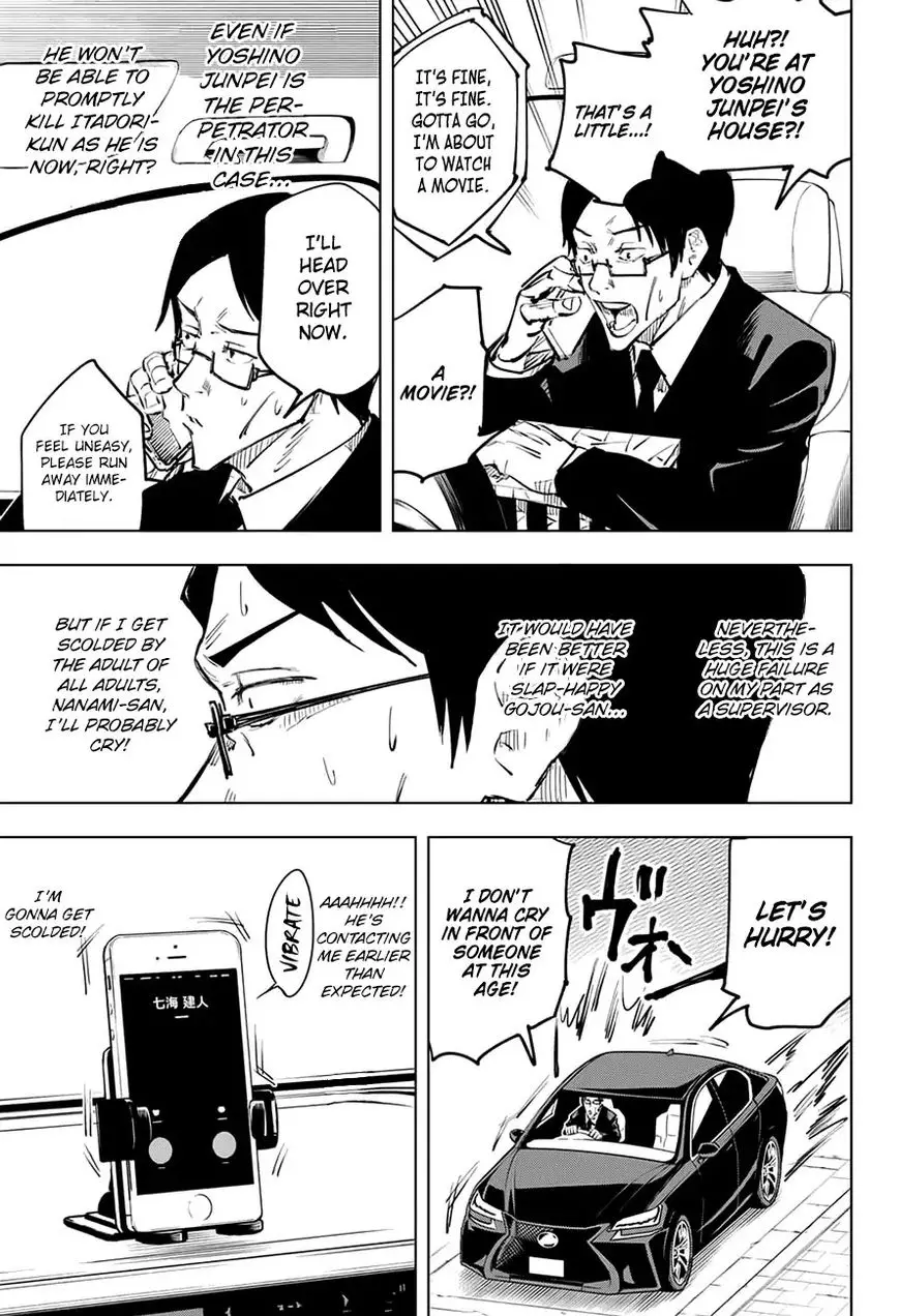 Jujutsu Kaisen, chapter 24, image 9