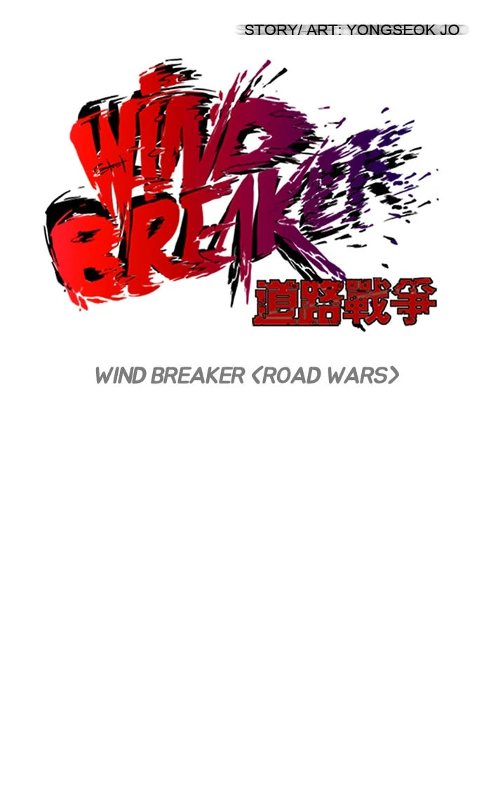 Wind Breaker, chapter 68, page 13