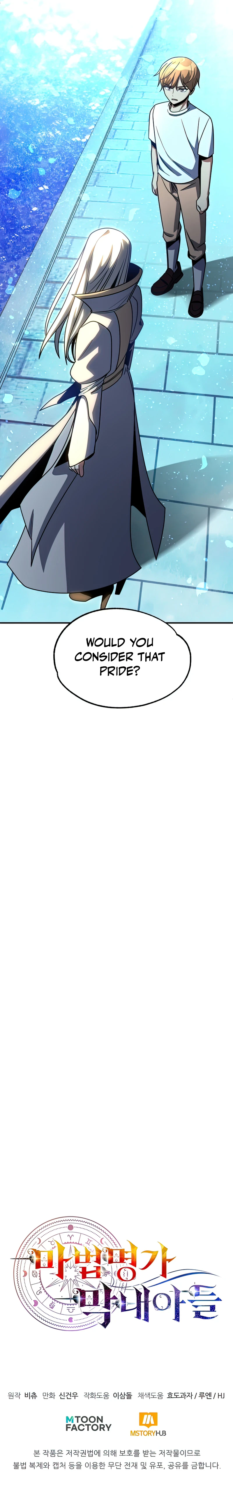 Youngest Scion of the Mages, chapter 33, image 10