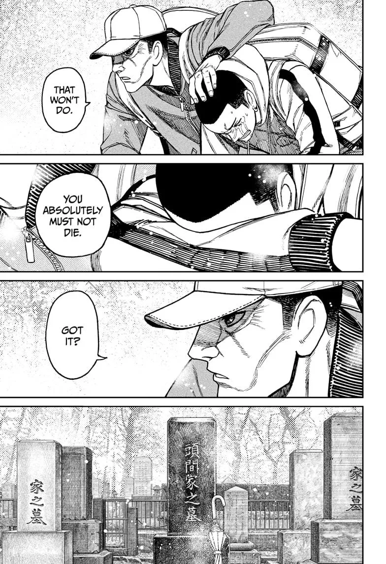 Dandadan, chapter 157, image 7