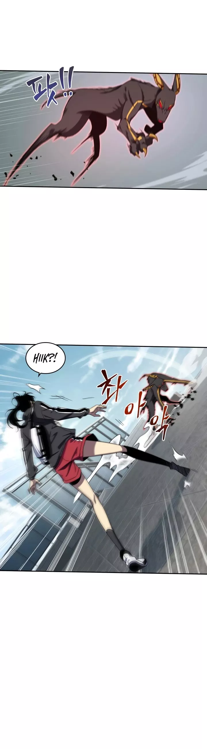 Tomb Raider King, chapter 247, image 14