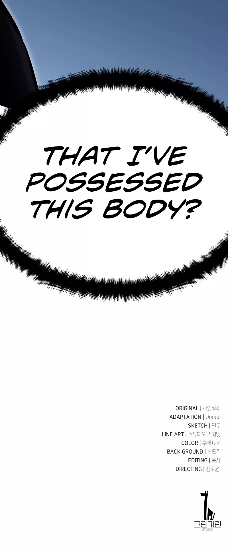 I Killed the Main Player, chapter 7, image 91