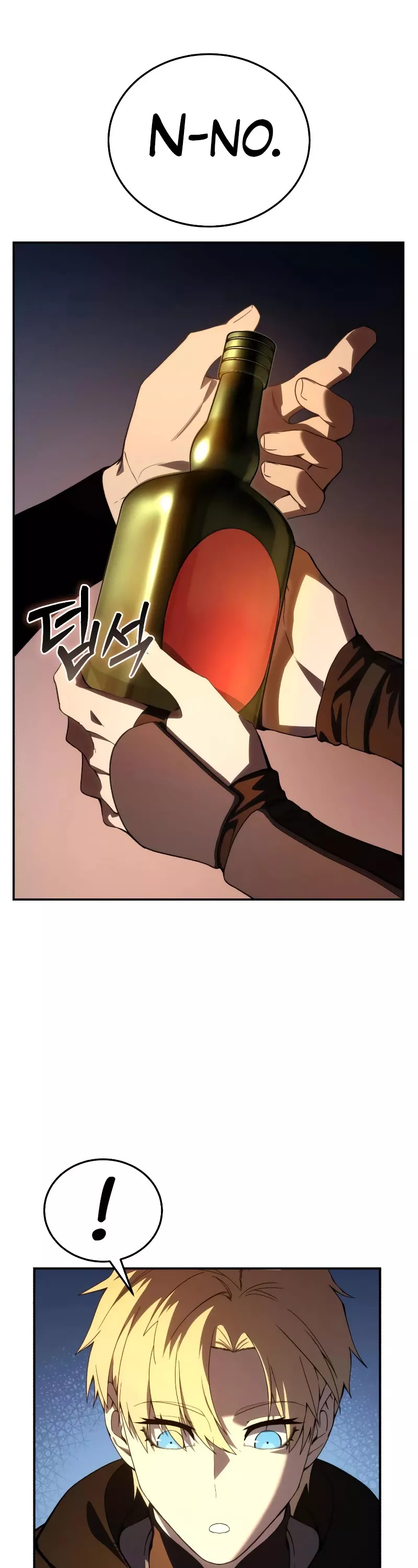Star-Fostered Swordmaster, chapter 33, image 25