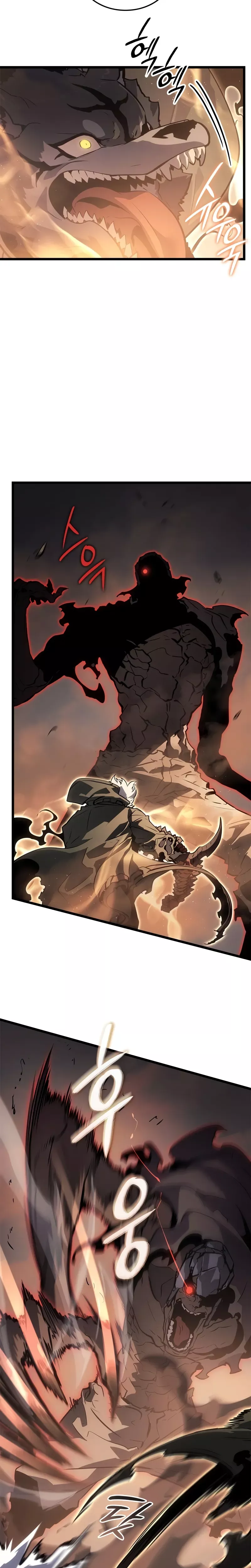 Solo Leveling: Ragnarok, chapter 26, image 18