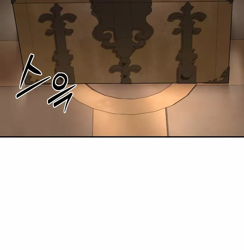 Star-Embracing Swordmaster, chapter 84, image 42