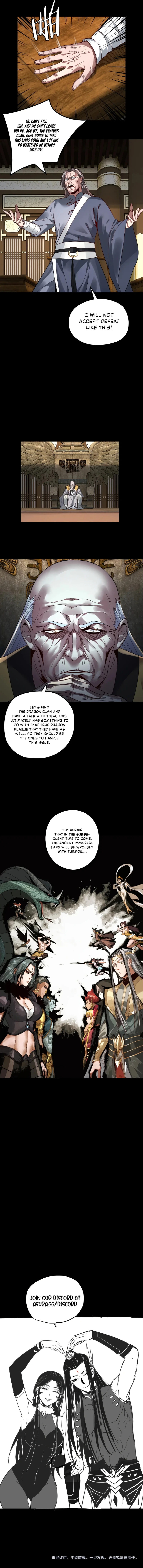 I Am the Fated Villain, chapter 76, image 8