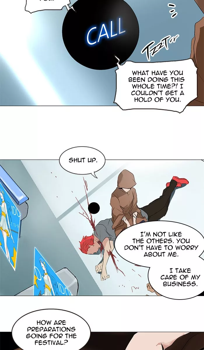 Tower of God, chapter 197, image 33