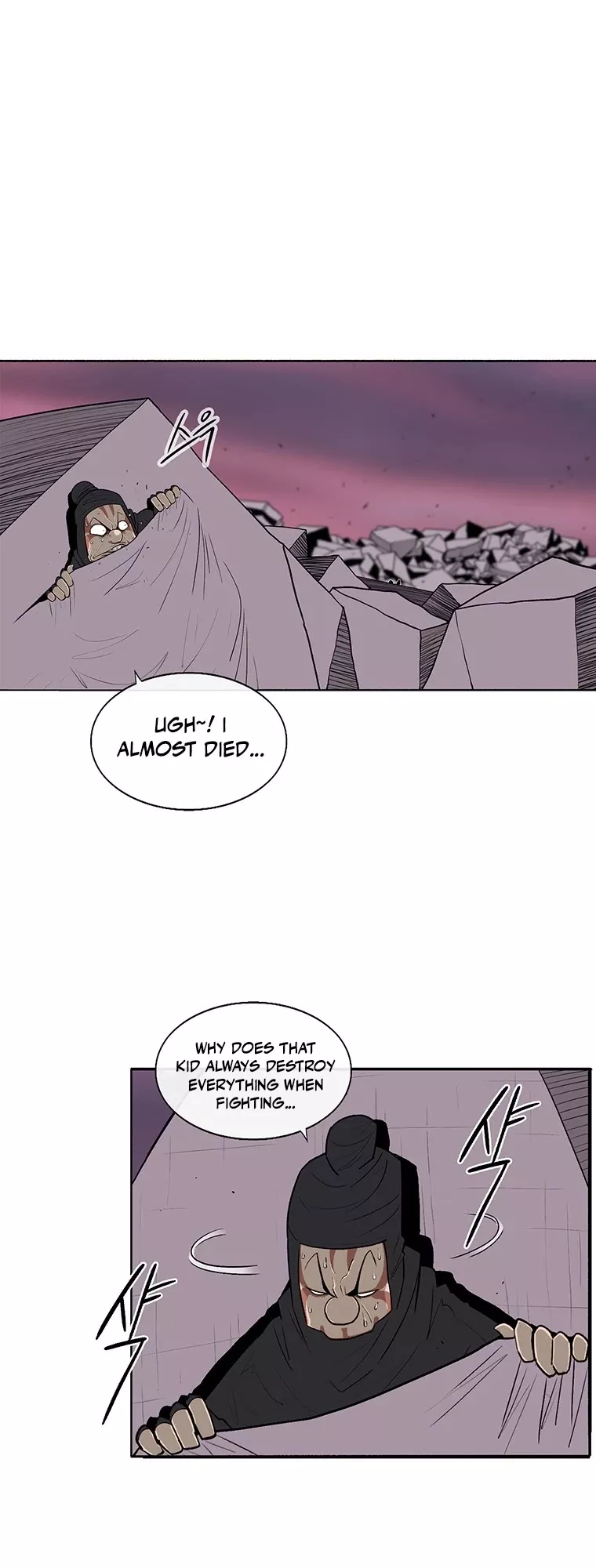 Legend of the Northern Blade, chapter 108, image 20