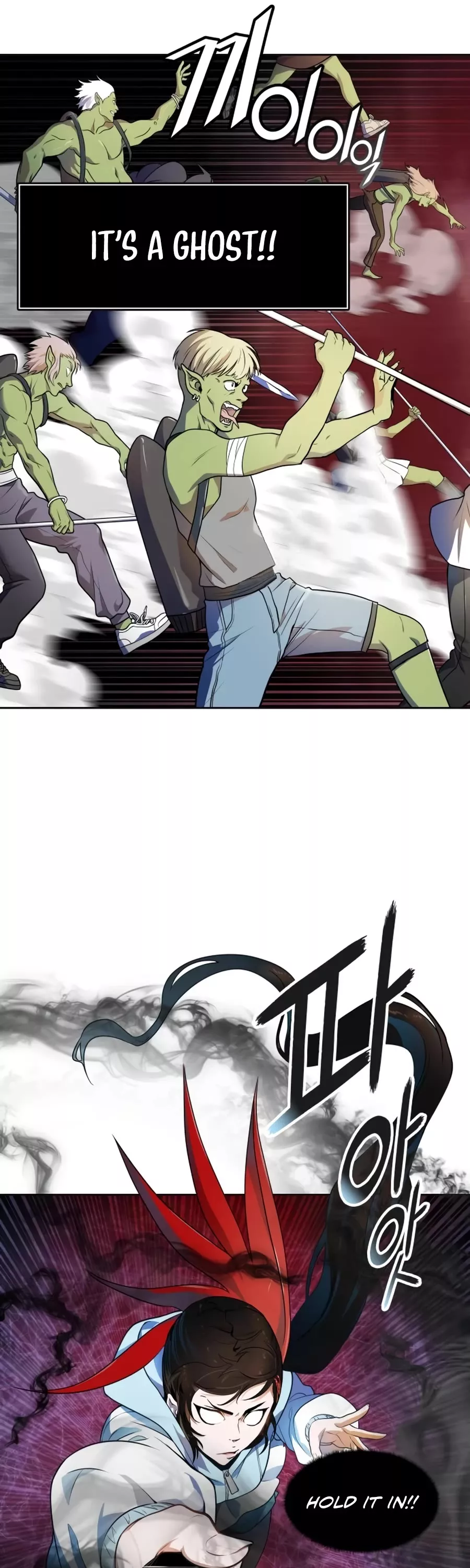 Tower of God, chapter 555, image 20