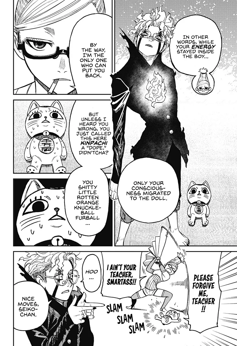 Dandadan, chapter 11, image 17