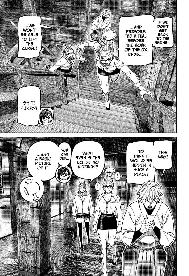 Dandadan, chapter 202, image 3