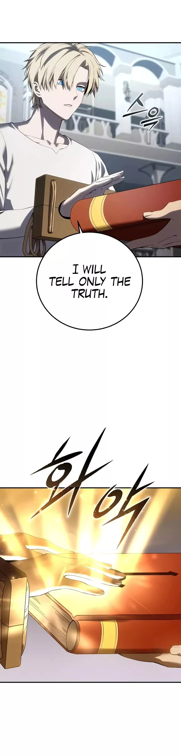 Star-Fostered Swordmaster, chapter 91, image 56