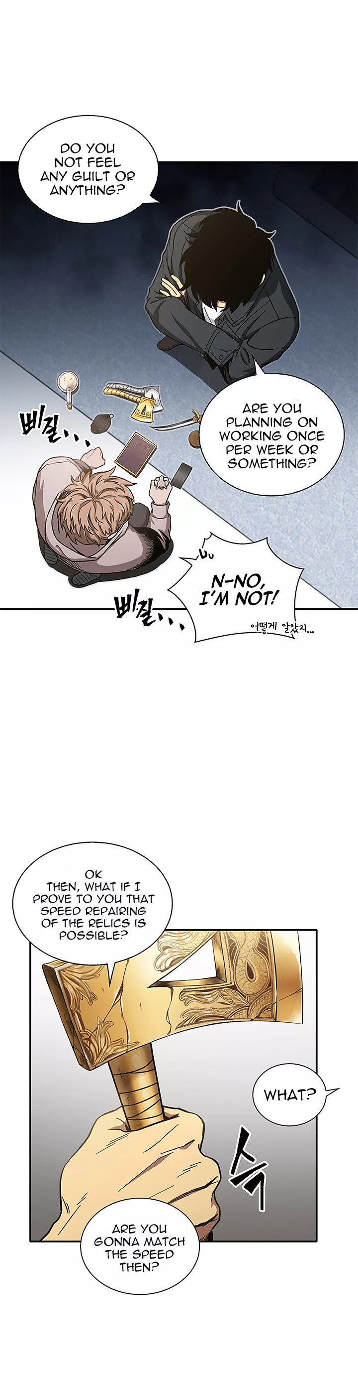 Tomb Raider King, chapter 30, image 17